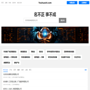 优化狮有限公司