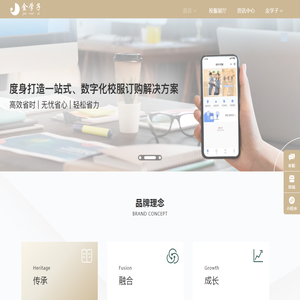 金学子