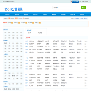 35dir分类目录