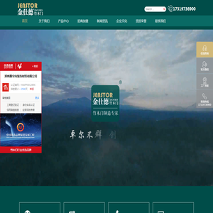竹木门厂家