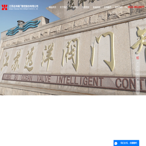 平板闸阀