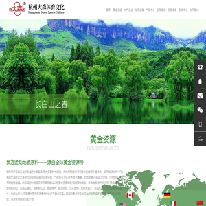 舞台地板