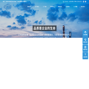 广州群英精密橡塑有限公司