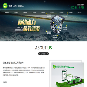 江西粮仓机械设备厂