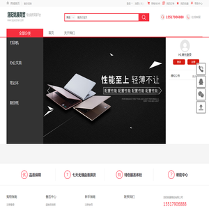 洛阳姚展商贸有限公司