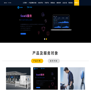 福建星云软件技术有限公司