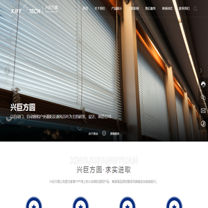 北京防火防锈电动百叶生产厂家