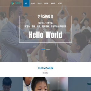 为尔途®