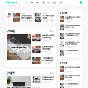 189冷笑话