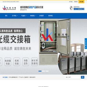 宁波科胜光电科技有限公司