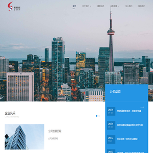成都蜀诚通信技术有限公司