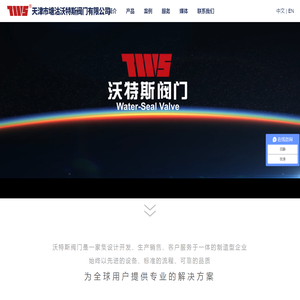 橡胶闸阀
