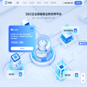 推推