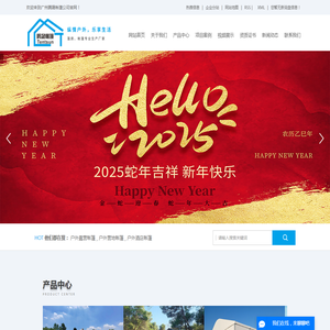 户外露营帐篷