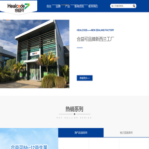 合益可