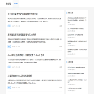 番茄网