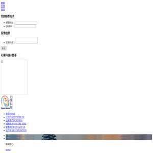 北京心果科技有限公司