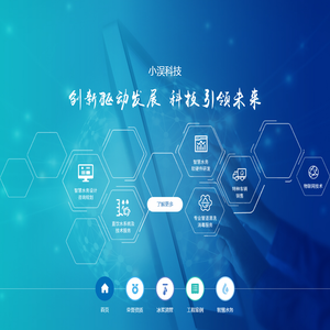 小洖科技