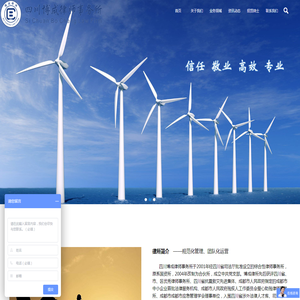 四川博成律师事务所