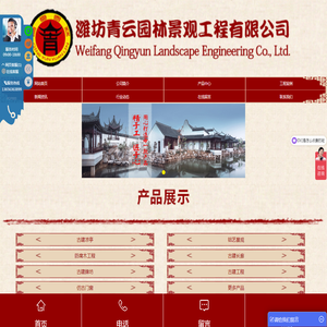 古建牌坊