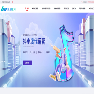 沈阳泓创电子商务有限公司
