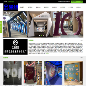 昆明展览展台展厅制作搭建公司,会展会议特装美陈DB点异型木质工厂