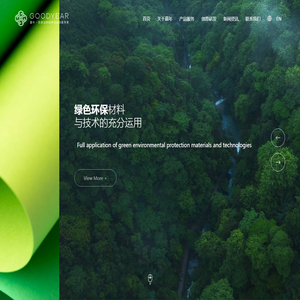 深圳市嘉年印务有限公司