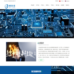 PCM复用设备磁石