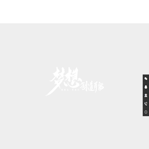 山东百鸟齐鸣营销策划有限公司