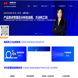 敏捷培训