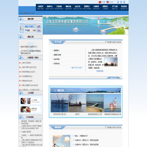 大润集团