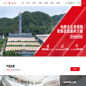 广州广日电梯工业有限公司