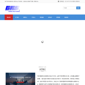 天津市詹佛斯科技发展有限公司