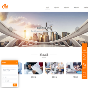 上海成智信息技术有限公司