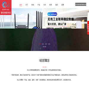安防4G5G模组