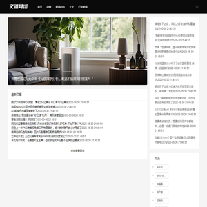 神鹰权威论坛sy669: