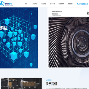 西安电掣风云智能科技有限公司