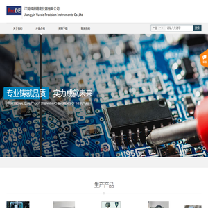 江阴悦德精密仪器有限公司