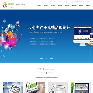 新沂网站建设,新沂网站设计