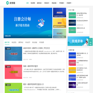 织学网