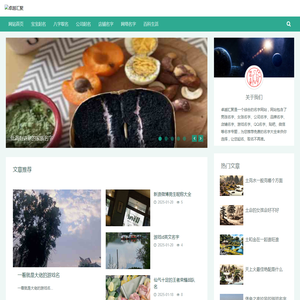 好听的名字