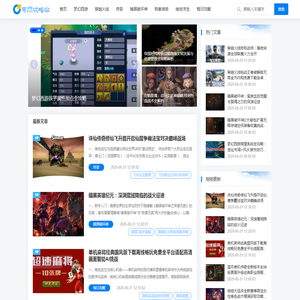 梦幻西游手游