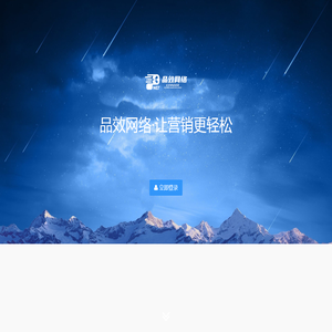 PX智慧管理系统