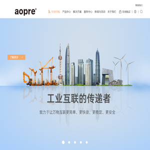 AOPRE