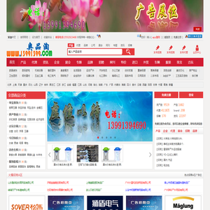 奥品淘