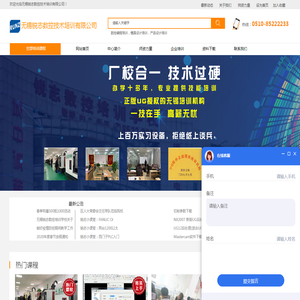 无锡数控培训