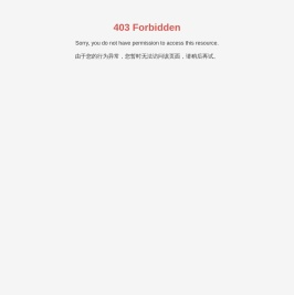 武汉固立达建筑科技有限公司