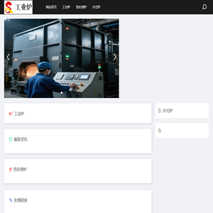 北京工业炉有限公司