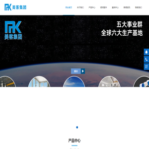 江苏美客鼎嵘智能装备制造有限公司