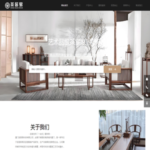 茶居易